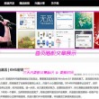 曾道道人资料免费大全半句诗